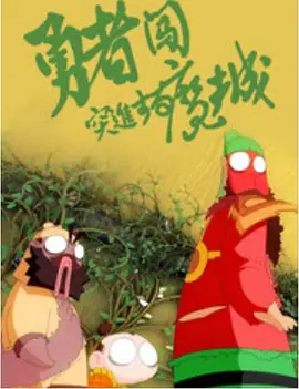 亚洲国产成人久久一区久久